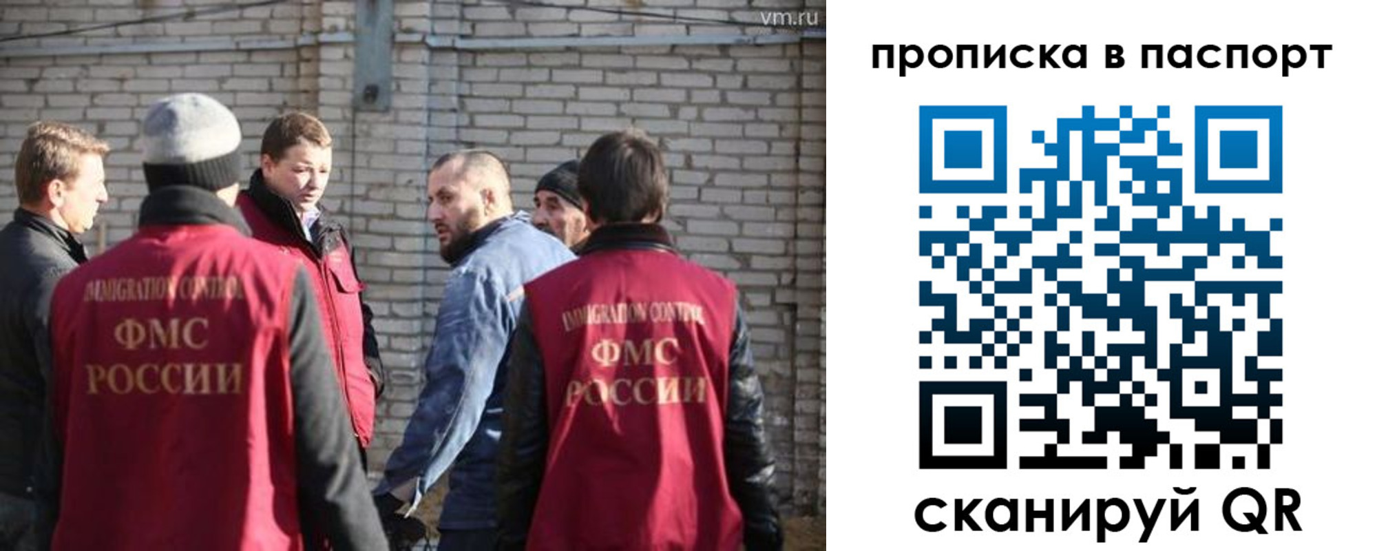 прописка для школы в Фокино
